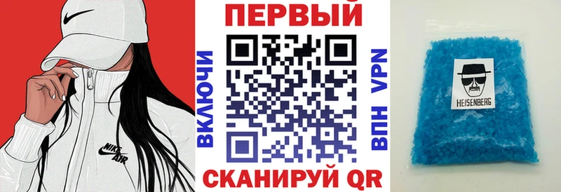 Амфетамин Розовый Вятские Поляны