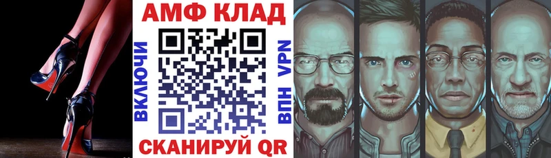 blacksprut сайт  Вятские Поляны  АМФ Premium 