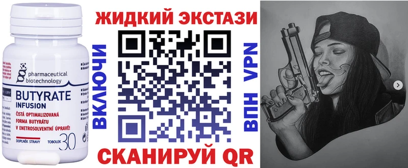 ОМГ ОМГ ССЫЛКА  Вятские Поляны  Бутират вода 