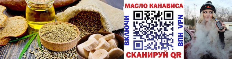 Еда ТГК марихуана  Вятские Поляны 