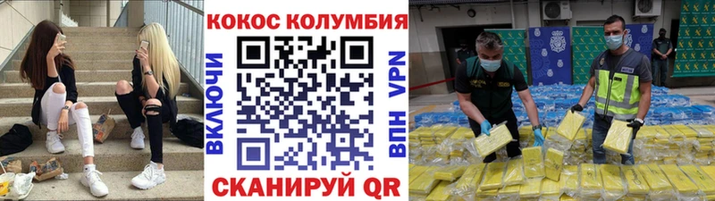 COCAIN 99%  сайты даркнета состав  Вятские Поляны 