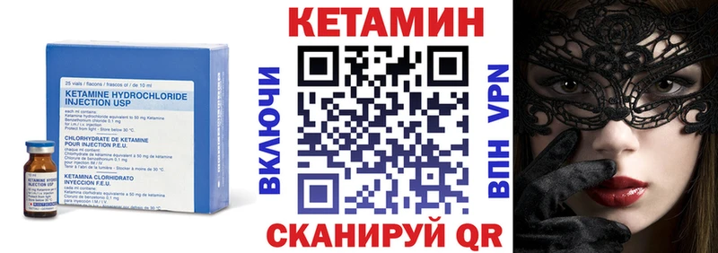 Кетамин VHQ  даркнет сайт  Вятские Поляны 