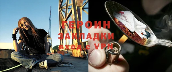 меф Верея