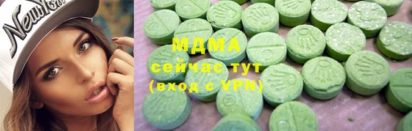 apvp Верхний Тагил