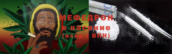 меф Верея