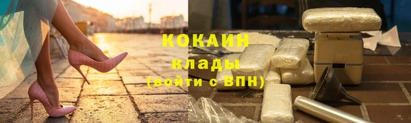 соль курить ск Бронницы