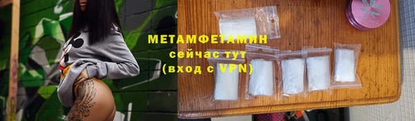 меф Верея