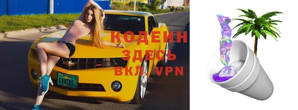 синтетический гашиш Верхнеуральск