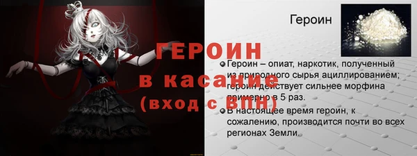 меф Верея