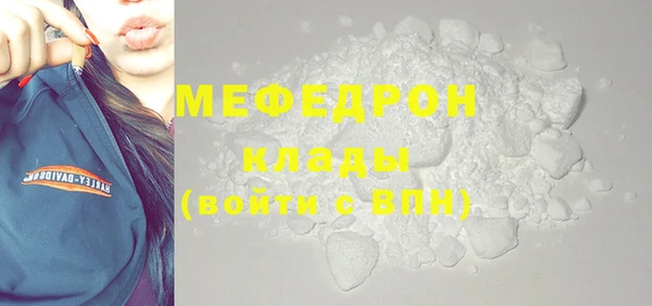 меф Верея