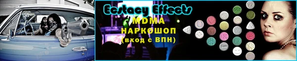 spice Бугульма