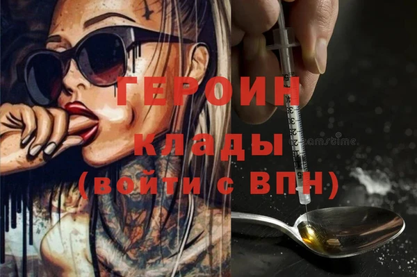 меф Верея