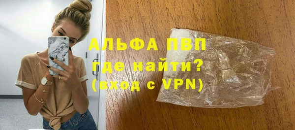 apvp Верхний Тагил