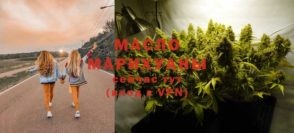 меф Верея