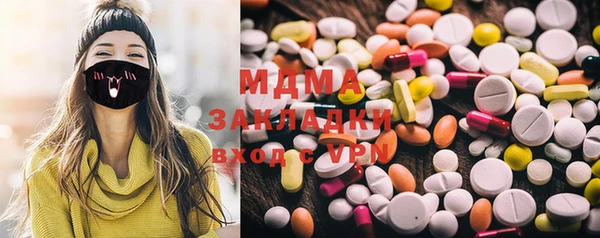 apvp Верхний Тагил