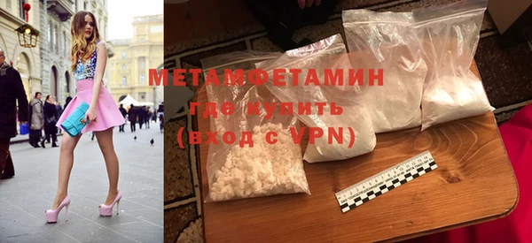 меф Верея