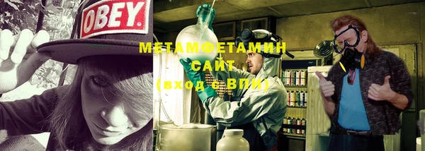 меф Верея