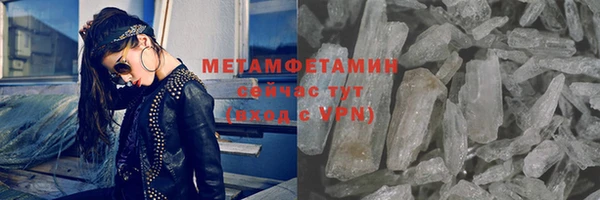 apvp Верхний Тагил