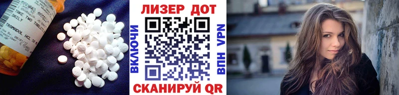 Лсд 25 экстази ecstasy  Вятские Поляны 