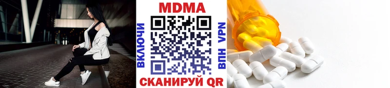 MDMA молли  Вятские Поляны 