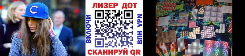 Наркотические марки 1500мкг  Вятские Поляны 