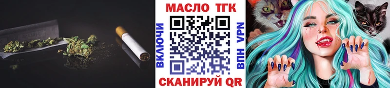 mega tor  мориарти Telegram  ТГК гашишное масло  Вятские Поляны 